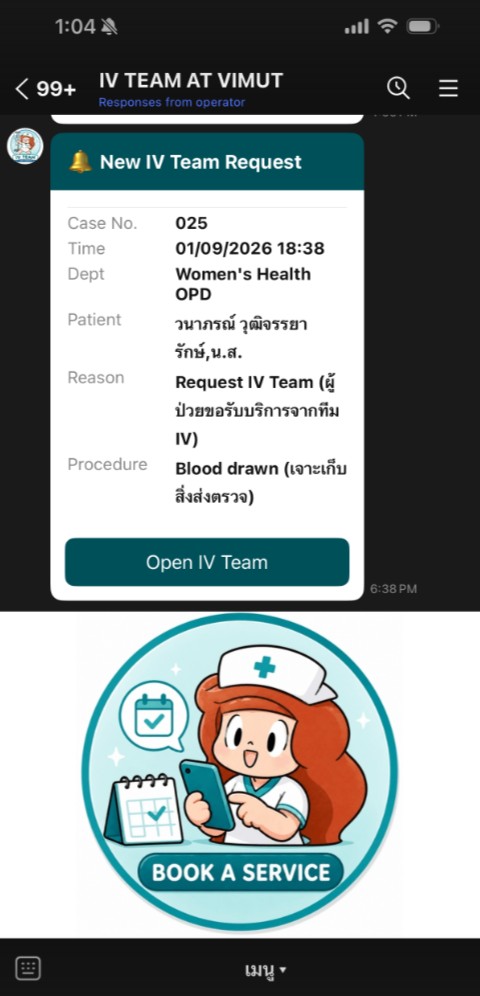 LINE notification for a new IV Team request